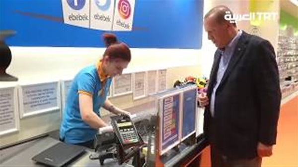 أردوغان