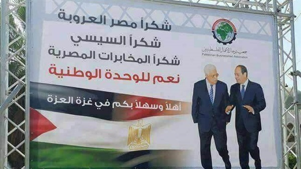 صور الرئيس السيسي