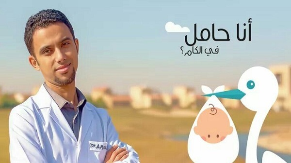 استشاري نساء وتوليد