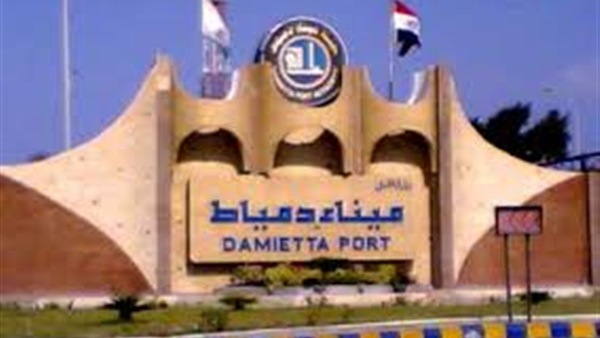 ميناء دمياط