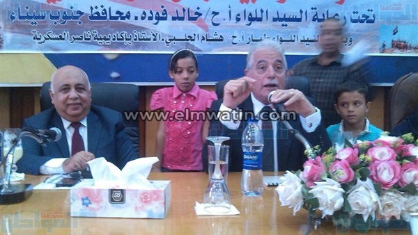 المواطن