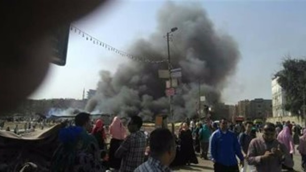حريق