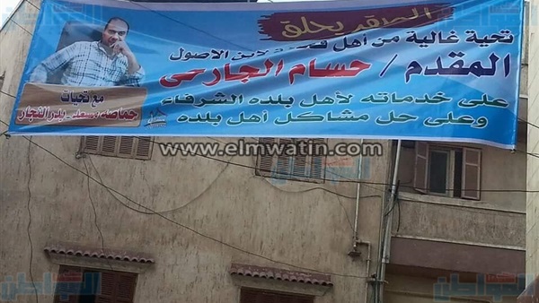 صورة اللافتة