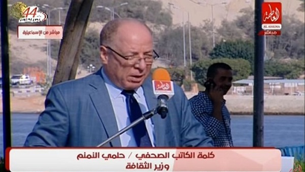 حلمي النمنم