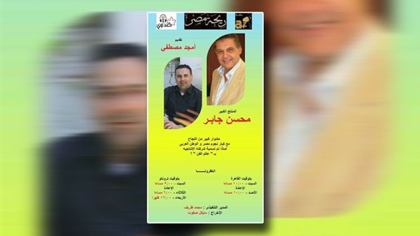 المواطن