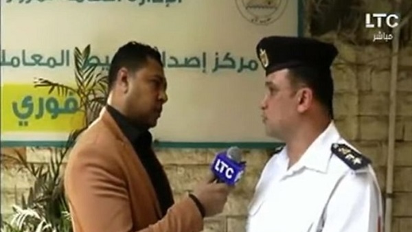 صورة من الفيديو
