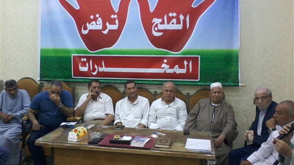 صورة المؤتمر
