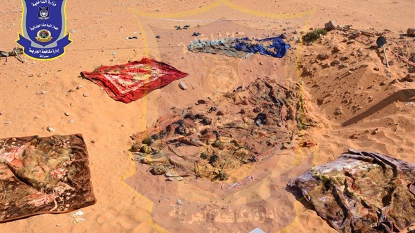 صورة من رفات الشهداء
