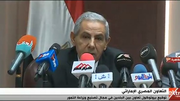 صورة من الفيديو