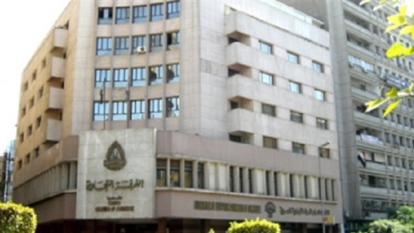 الغرفة التجارية