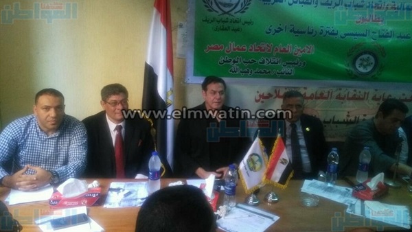 ائتلاف حب الوطن