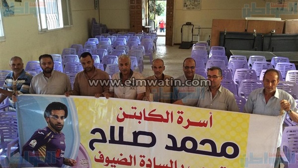 أسرة محمد صلاح