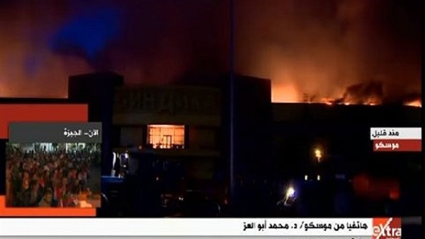 الحريق