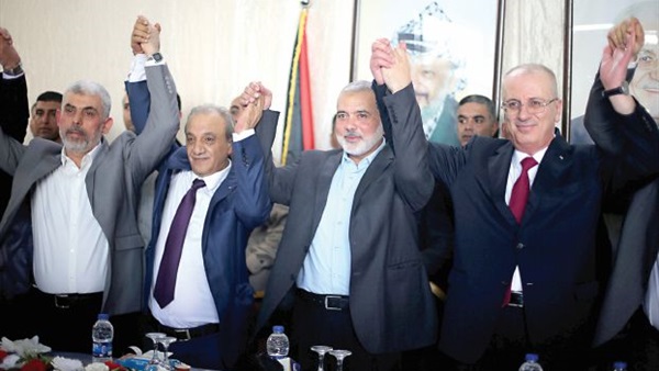 المصالحة الفلطينية