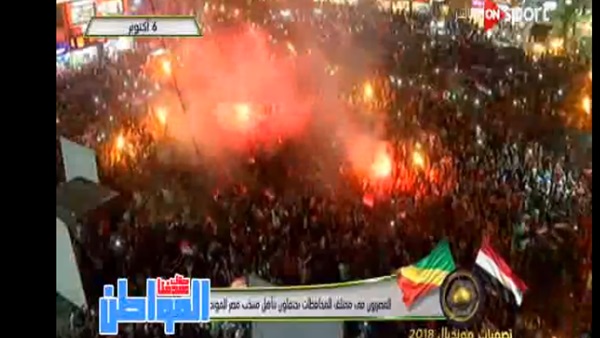 صورة من 6 أكتوبر