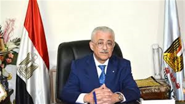 وزبر التعليم