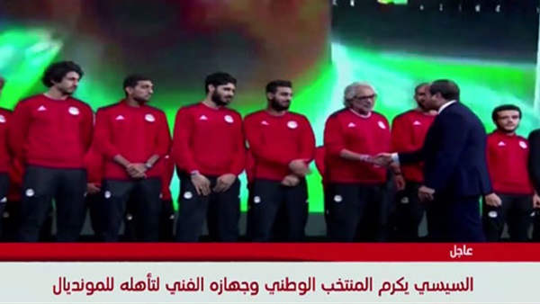 المنتخب المصرى
