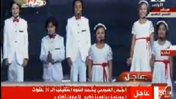 حفل غنائى