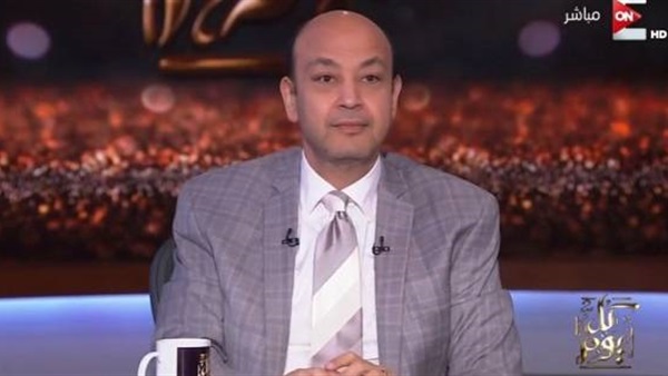 عمرو أديب