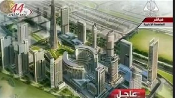 منطقة الأبراج السكنية