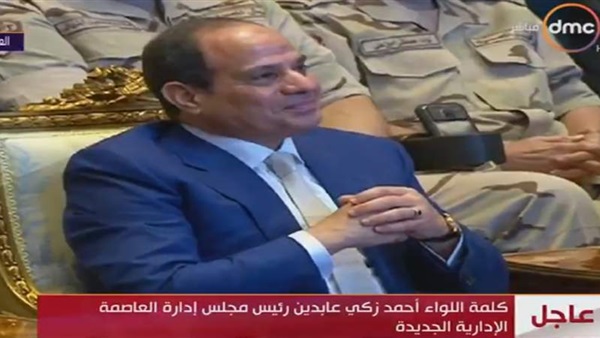 الرئيس عبدالفتاح