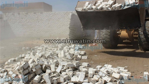 إزالة