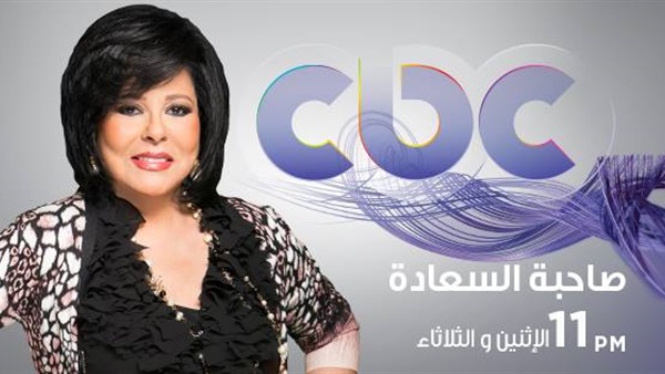 إسعاد يونس