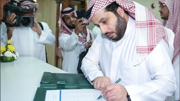 تركي أل الشيخ