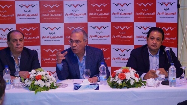 المصريين الأحرار
