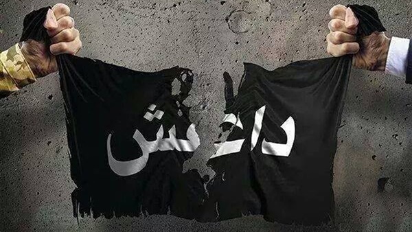 داعش