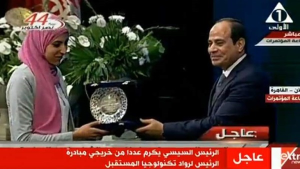 جانب من التكريم