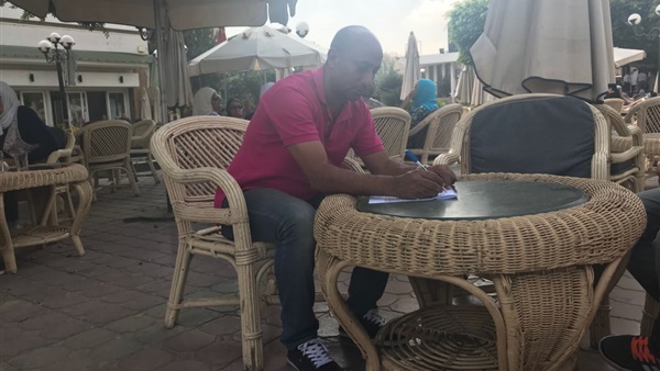 المواطن