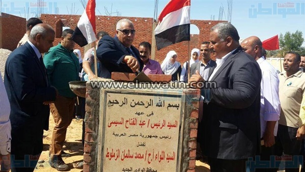 حافظ الوادى الجديد