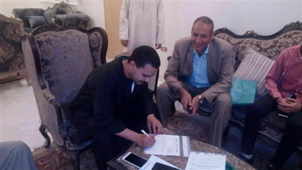المواطن