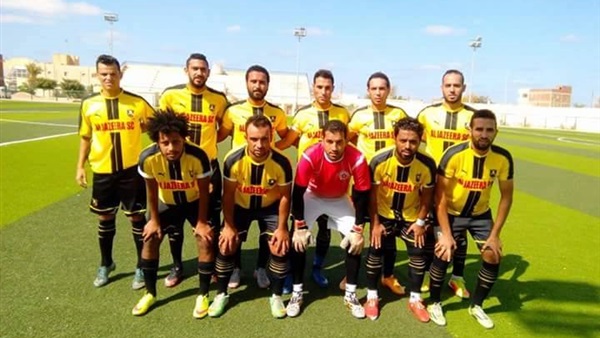 فريق الجزيرة مطروح