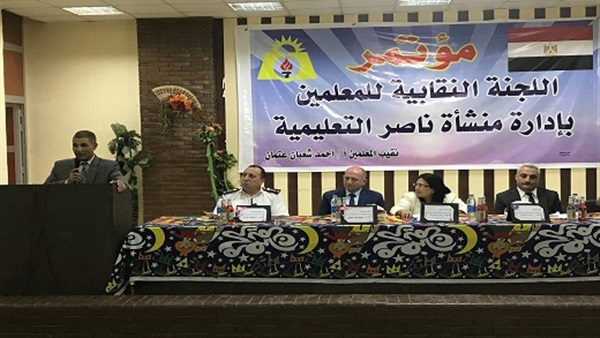 المواطن