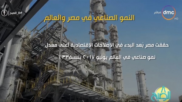 معدل نمو