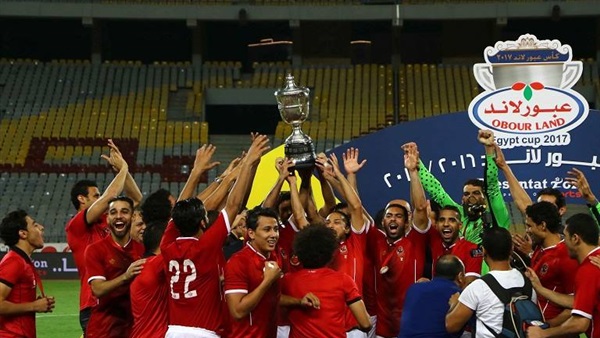 كأس مصر