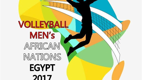 كأس الأمم الأفريقية