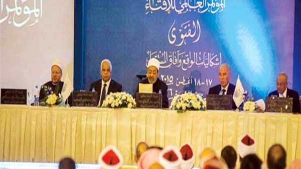 الافتاء