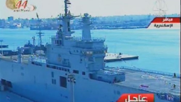 الفرقاطة 