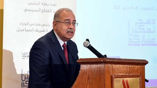 رئيس الوزراء