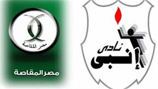 مصر المقاصة و انبي