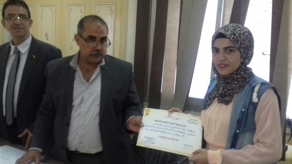 صورة من التكريم