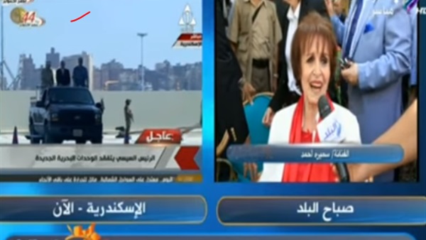سميرة أحمد