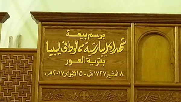 تجهيزات استقبال رفات