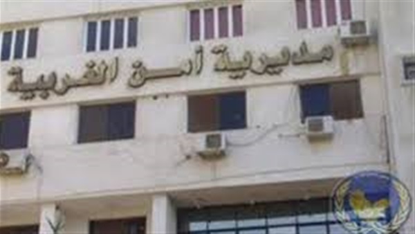 أمن الغربية