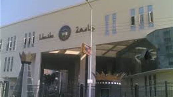 جامعة طنطا