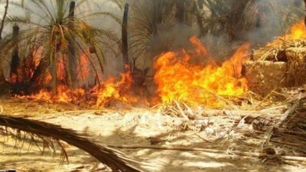 حريق