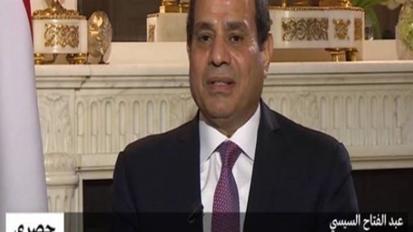 السيسي